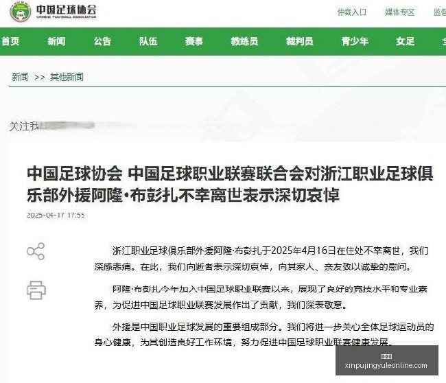 造地球新突,北航团队一,句话构建无,新葡京,新葡京app,新葡京娱乐,新普京赌场
